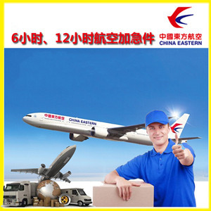 瑷珲航空空运公司谈空运的四大作用是什么